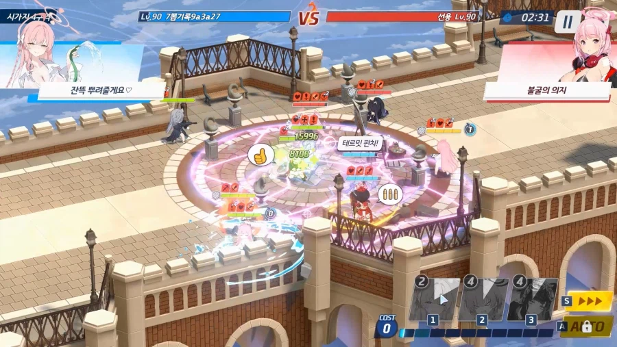 전술대회) 시즌10~ (1탱)수교에쿠히2매 vs 츠수에슌히매4 ■패(크게)_12.webp