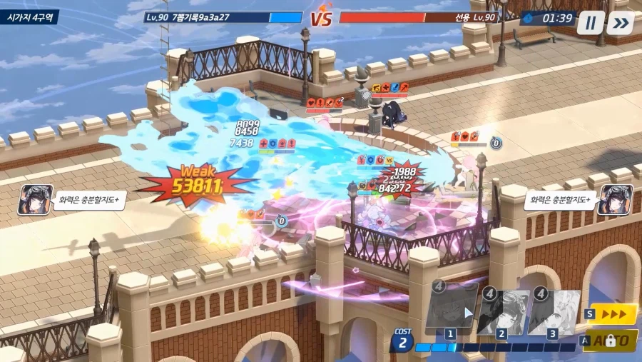 전술대회) 시즌10~ (1탱)수교에쿠히2매 vs 츠수에슌히매4 ■패(크게)_28.webp