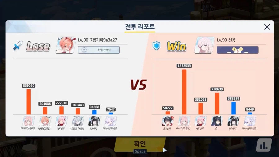 전술대회) 시즌10~ (1탱)수교에쿠히2매 vs 츠수에슌히매4 ■패(크게)_31.webp