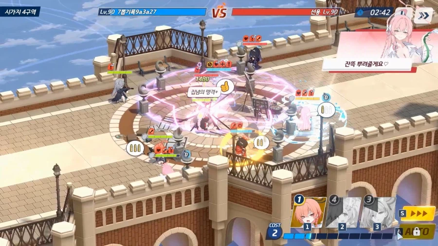 전술대회) 시즌10~ (1탱)수교에쿠히2매 vs 츠수에슌히매4 ■패(크게)_33.webp