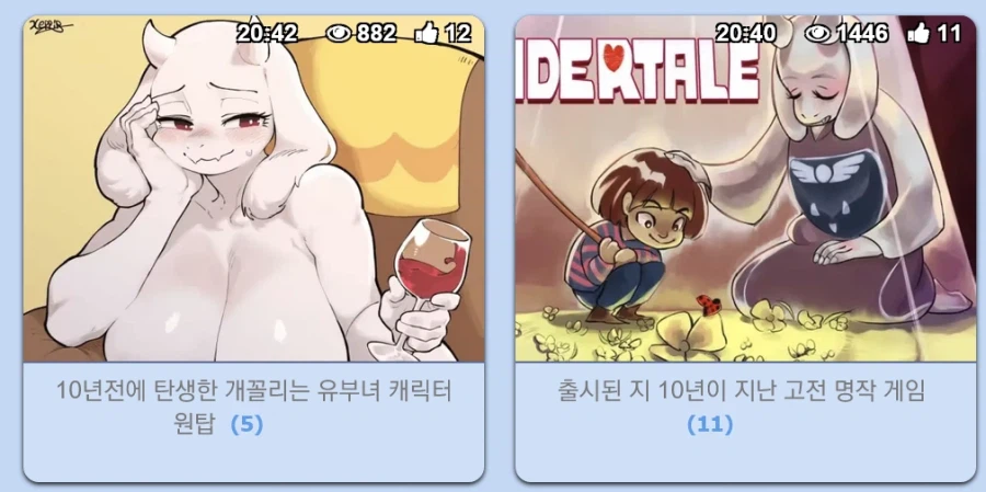 베스트 온도차 뭔데_1.webp