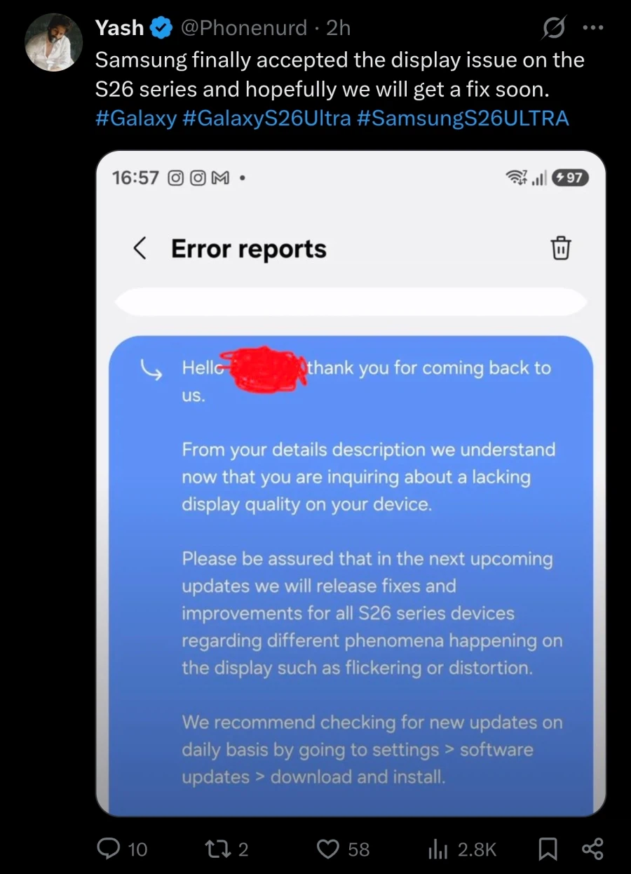 갤럭시S26울트라, 디스플레이 품질 이슈 수정 패치 예정_1.webp
