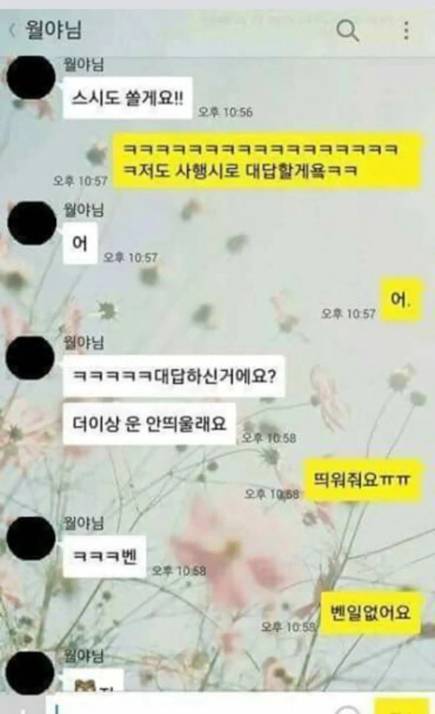 어벤져스로 4행시_2.webp