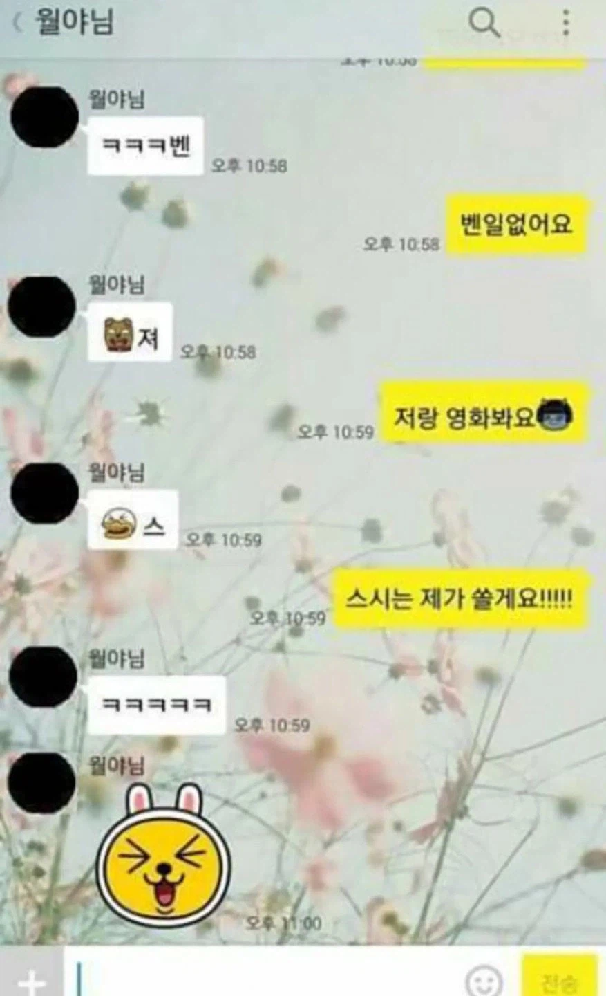 어벤져스로 4행시_3.webp