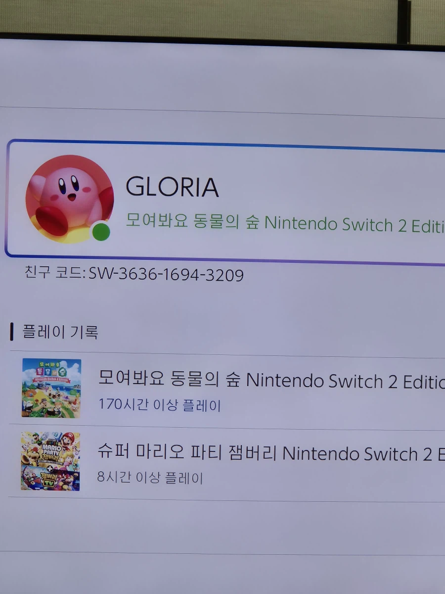 아직 상점열려있는분? 무팔고싶어요 마일드려요_1.webp