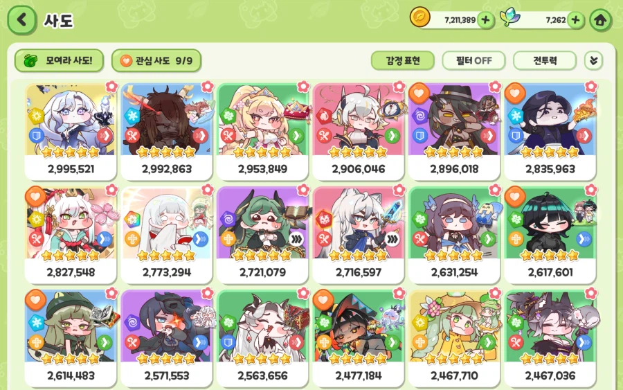 트릭컬) 후.. 이 서늘한 감각, 오랜만이구나_1.webp