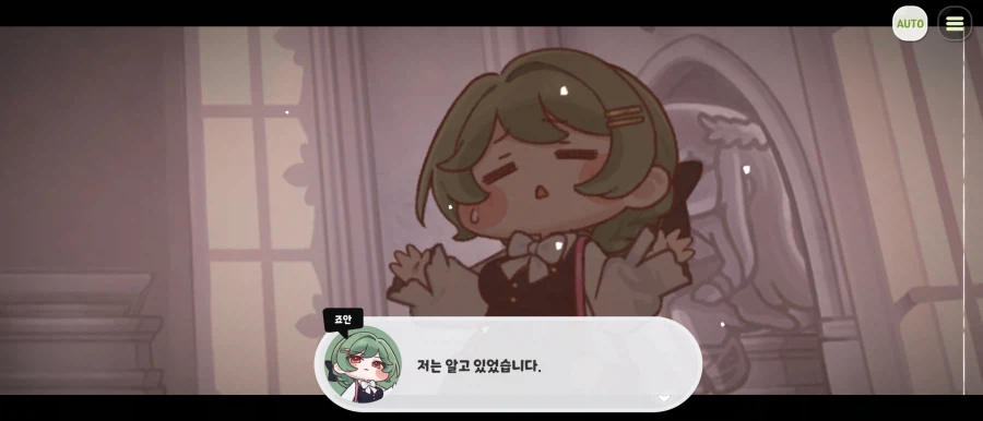 트릭컬)스포)이번 테극에서 죠안이도 멋있었음._3.webp