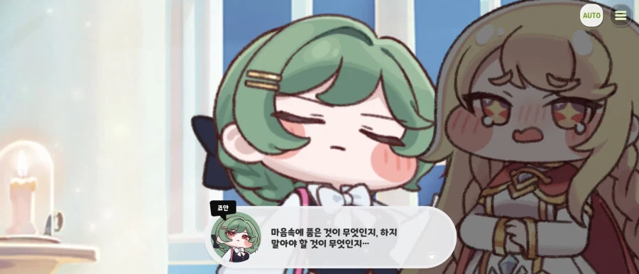 트릭컬)스포)이번 테극에서 죠안이도 멋있었음._5.webp