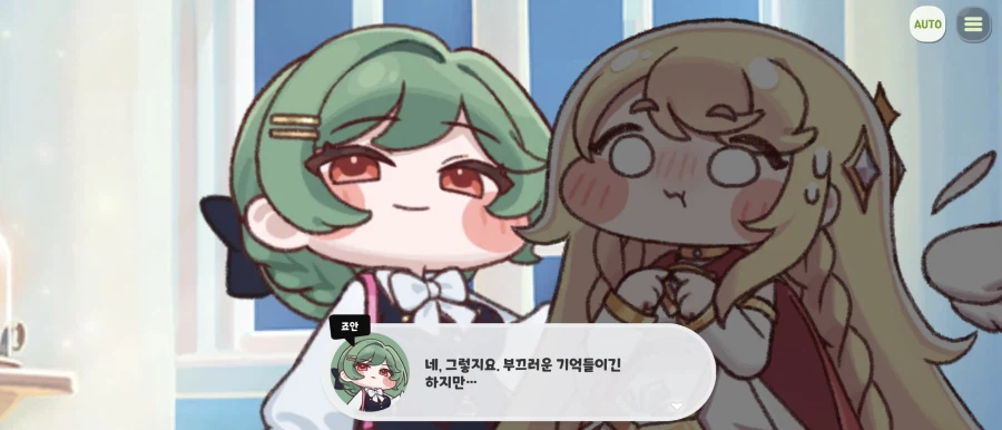 트릭컬)스포)이번 테극에서 죠안이도 멋있었음._10.webp