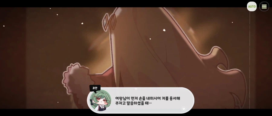 트릭컬)스포)이번 테극에서 죠안이도 멋있었음._12.webp