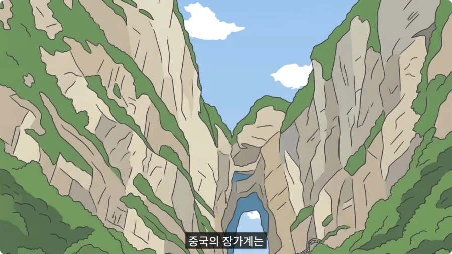 중국 식당에 틀니 두고 온 할아버지.jpg_1.webp