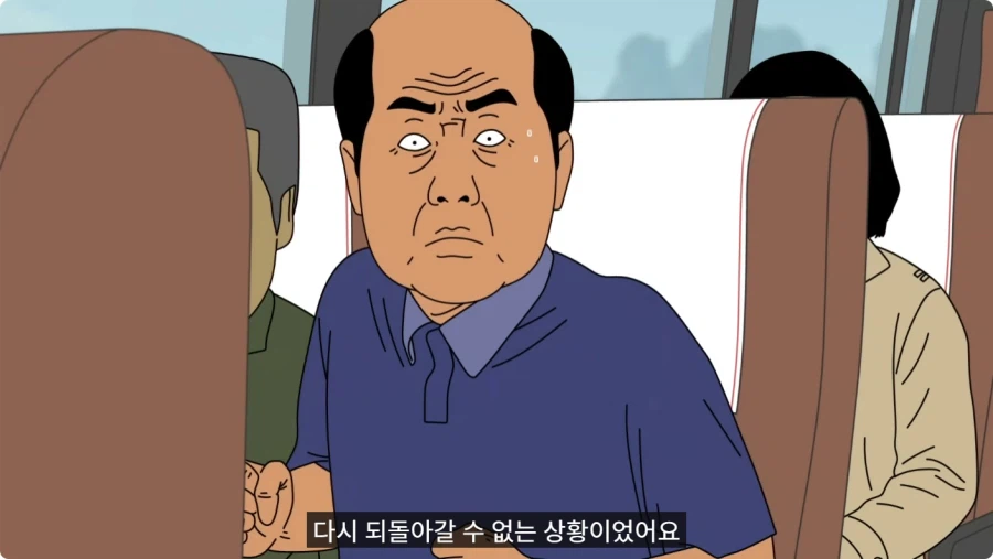 중국 식당에 틀니 두고 온 할아버지.jpg_13.webp