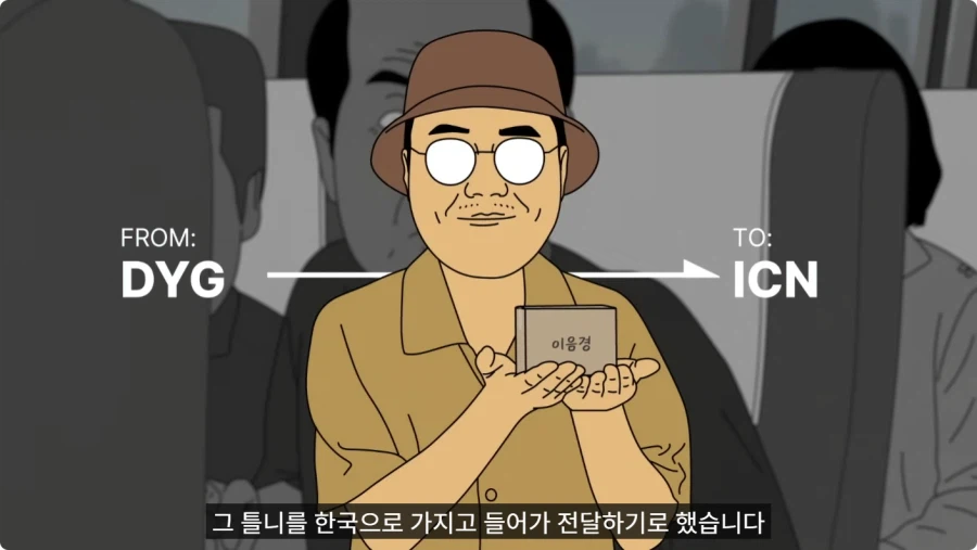 중국 식당에 틀니 두고 온 할아버지.jpg_16.webp