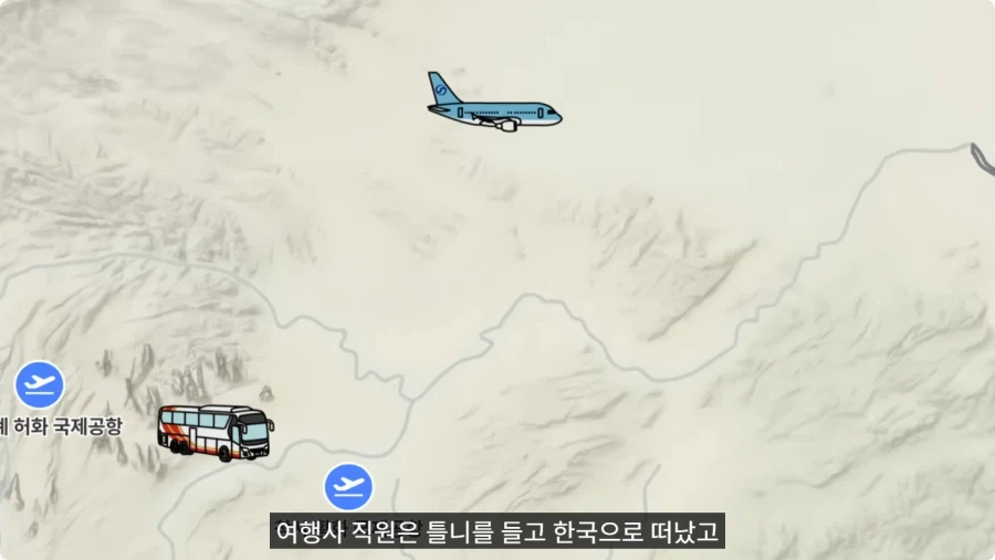 중국 식당에 틀니 두고 온 할아버지.jpg_18.webp