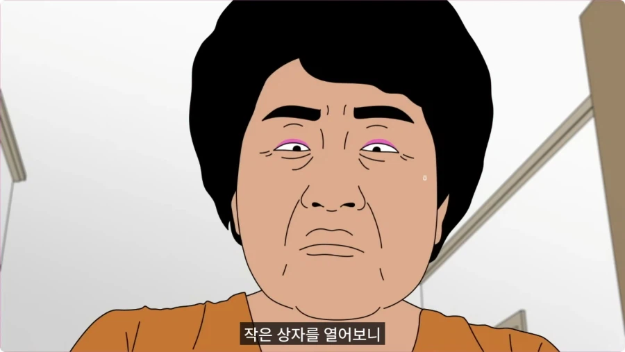 중국 식당에 틀니 두고 온 할아버지.jpg_24.webp