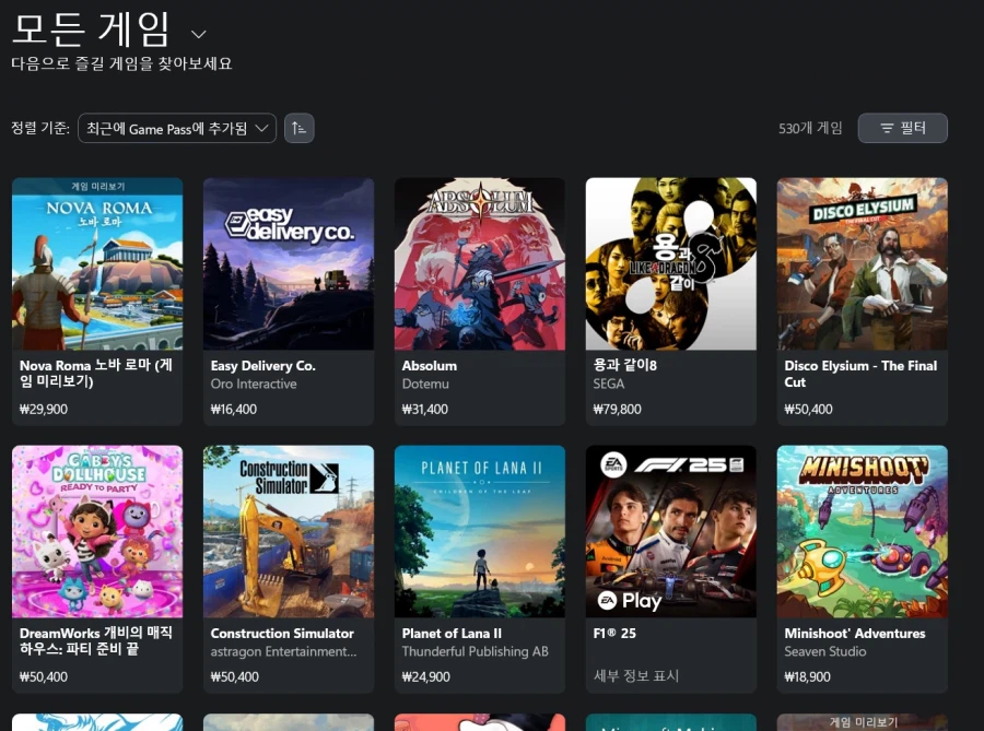 용과같이8도 게임패스 올라왔구나_1.webp