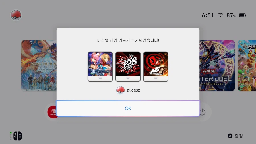 스위치 할인해서 대량 구매했다_1.webp