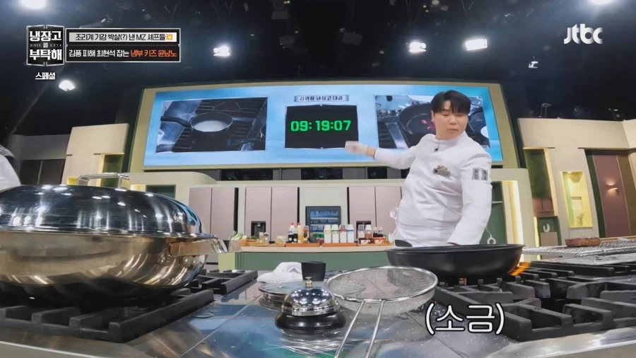 제대로 긁힌 최현석 셰프_2.webp