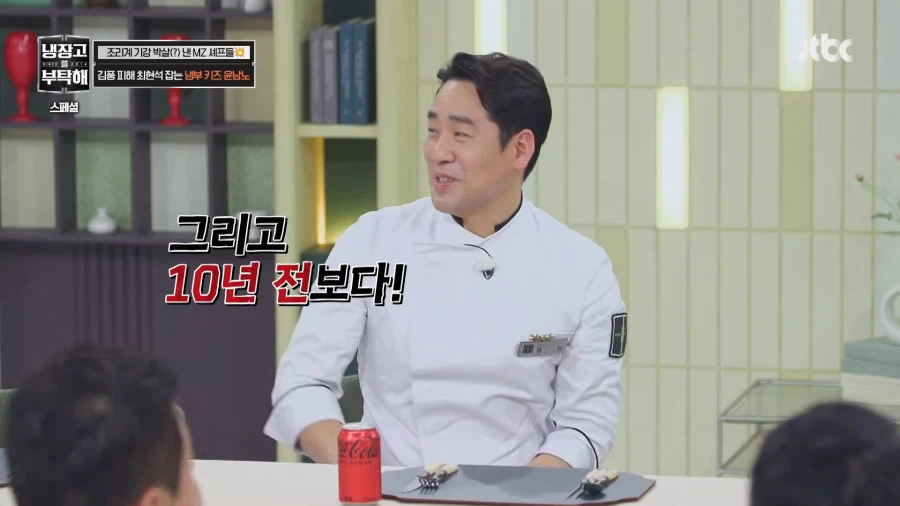 제대로 긁힌 최현석 셰프_6.webp