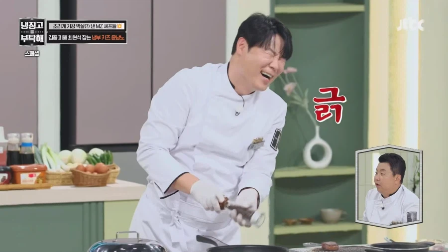 제대로 긁힌 최현석 셰프_10.webp