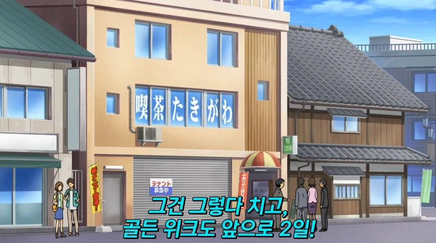 듀얼마스터즈) 6화, 골드한 위크! 남국 상륙작전!_7.webp