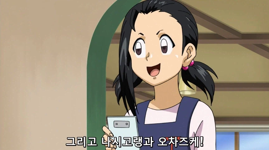 듀얼마스터즈) 6화, 골드한 위크! 남국 상륙작전!_10.webp