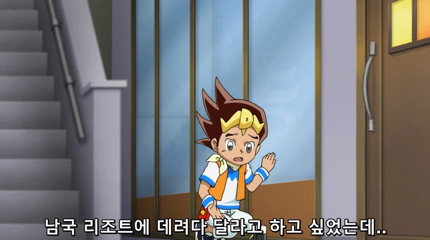 듀얼마스터즈) 6화, 골드한 위크! 남국 상륙작전!_17.webp