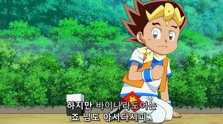 듀얼마스터즈) 6화, 골드한 위크! 남국 상륙작전!_36.webp