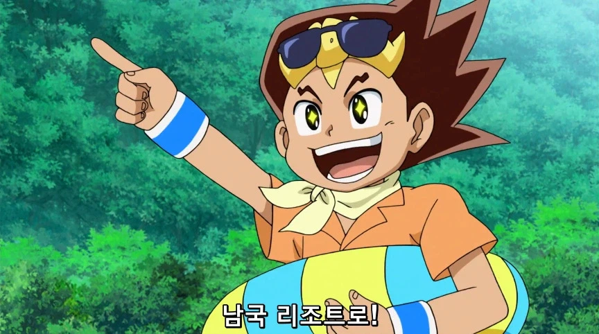 듀얼마스터즈) 6화, 골드한 위크! 남국 상륙작전!_41.webp