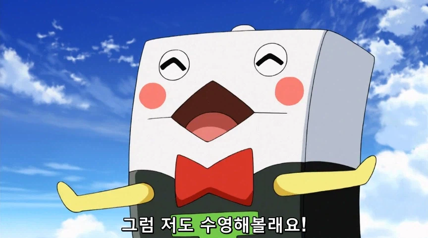 듀얼마스터즈) 6화, 골드한 위크! 남국 상륙작전!_49.webp