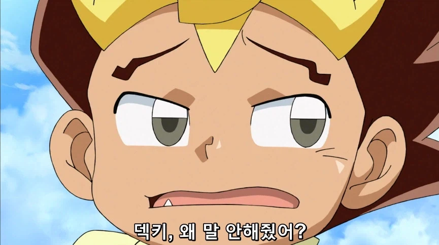 듀얼마스터즈) 6화, 골드한 위크! 남국 상륙작전!_61.webp