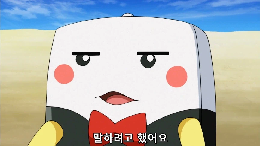 듀얼마스터즈) 6화, 골드한 위크! 남국 상륙작전!_62.webp