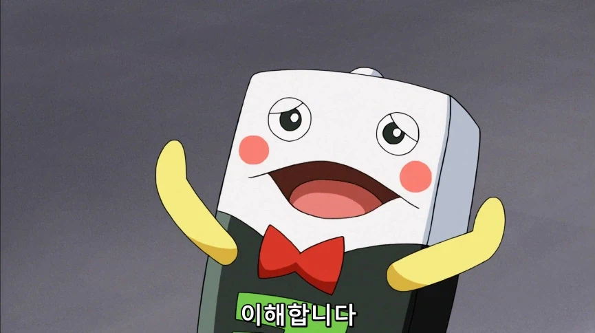 듀얼마스터즈) 6화, 골드한 위크! 남국 상륙작전!_84.webp