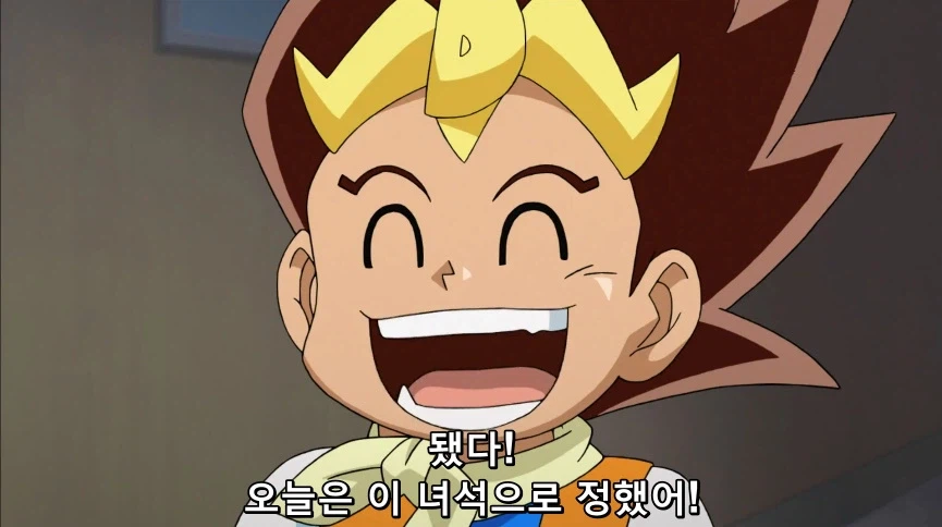 듀얼마스터즈) 6화, 골드한 위크! 남국 상륙작전!_92.webp