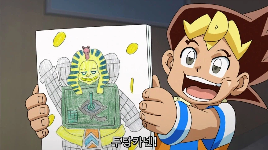 듀얼마스터즈) 6화, 골드한 위크! 남국 상륙작전!_93.webp