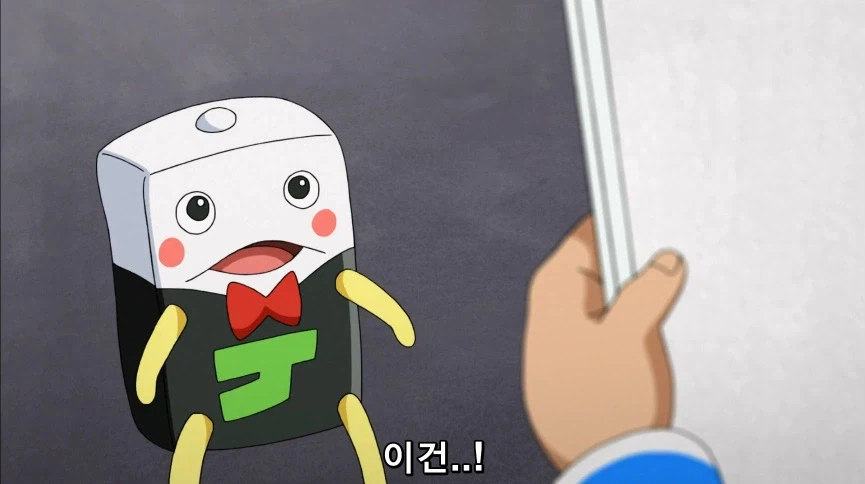 듀얼마스터즈) 6화, 골드한 위크! 남국 상륙작전!_94.webp