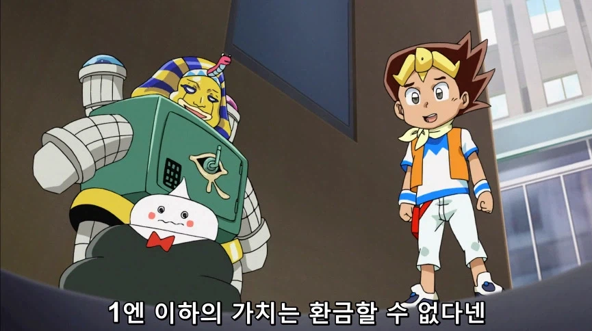 듀얼마스터즈) 6화, 골드한 위크! 남국 상륙작전!_107.webp