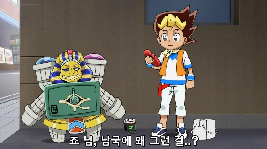 듀얼마스터즈) 6화, 골드한 위크! 남국 상륙작전!_111.webp