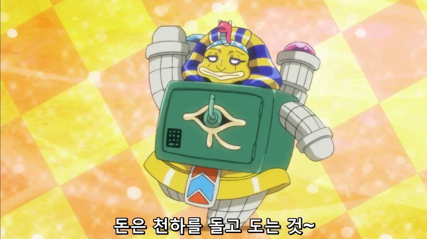 듀얼마스터즈) 6화, 골드한 위크! 남국 상륙작전!_113.webp