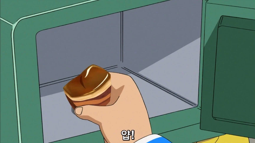 듀얼마스터즈) 6화, 골드한 위크! 남국 상륙작전!_125.webp