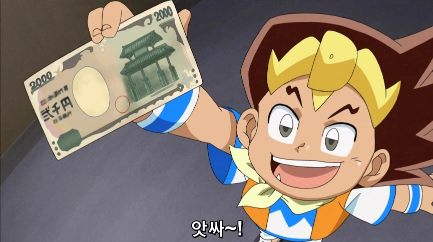 듀얼마스터즈) 6화, 골드한 위크! 남국 상륙작전!_129.webp