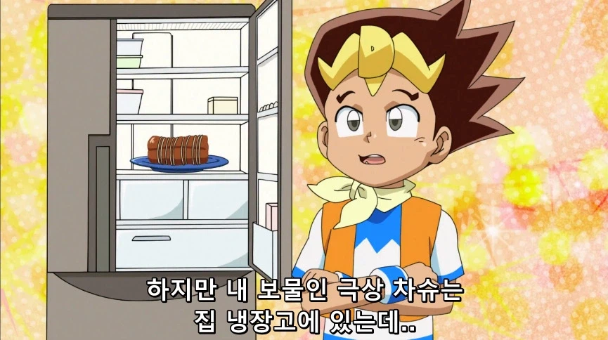 듀얼마스터즈) 6화, 골드한 위크! 남국 상륙작전!_136.webp