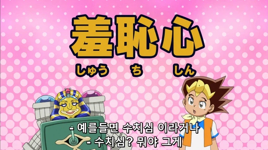 듀얼마스터즈) 6화, 골드한 위크! 남국 상륙작전!_138.webp