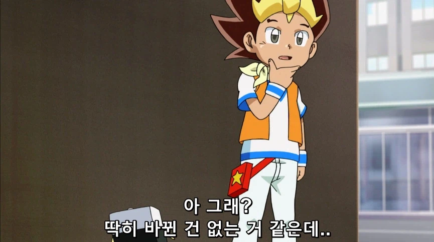 듀얼마스터즈) 6화, 골드한 위크! 남국 상륙작전!_146.webp