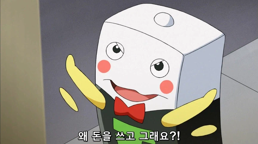 듀얼마스터즈) 6화, 골드한 위크! 남국 상륙작전!_152.webp