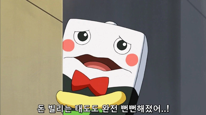 듀얼마스터즈) 6화, 골드한 위크! 남국 상륙작전!_165.webp