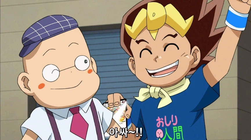 듀얼마스터즈) 6화, 골드한 위크! 남국 상륙작전!_172.webp