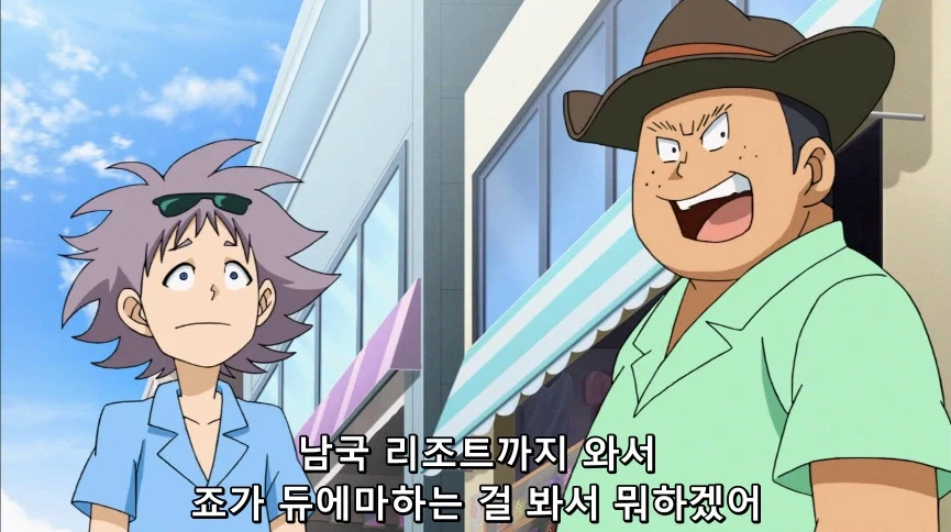 듀얼마스터즈) 6화, 골드한 위크! 남국 상륙작전!_173.webp