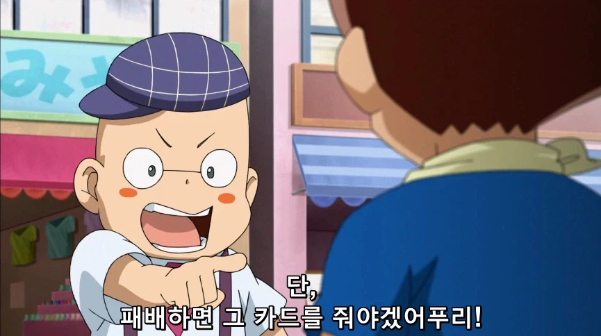 듀얼마스터즈) 6화, 골드한 위크! 남국 상륙작전!_175.webp