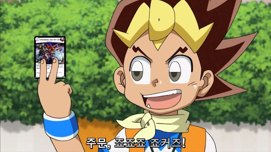 듀얼마스터즈) 6화, 골드한 위크! 남국 상륙작전!_193.webp